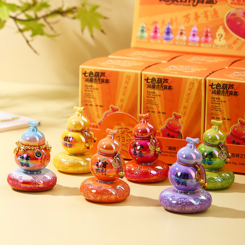 山东聊城福禄葫芦文创纪念品盲盒桌面转转摆件特产伴手礼特色礼物