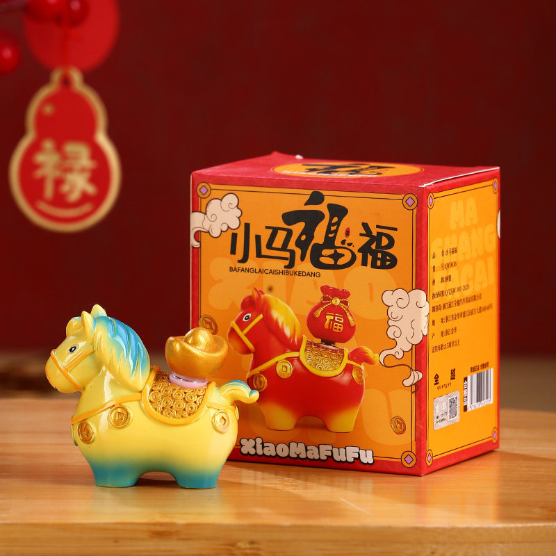 招财马摆件中国特色小礼物送老外