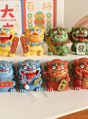 石敢当小狮子泉州文创纪念品狮三百摆件风生水起桌面镇宅醒狮厦门