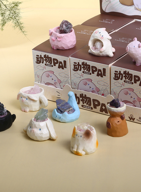动物pali水晶盲盒森之物原石小豆丁桌面猫猫咪摆件送朋友礼物女生