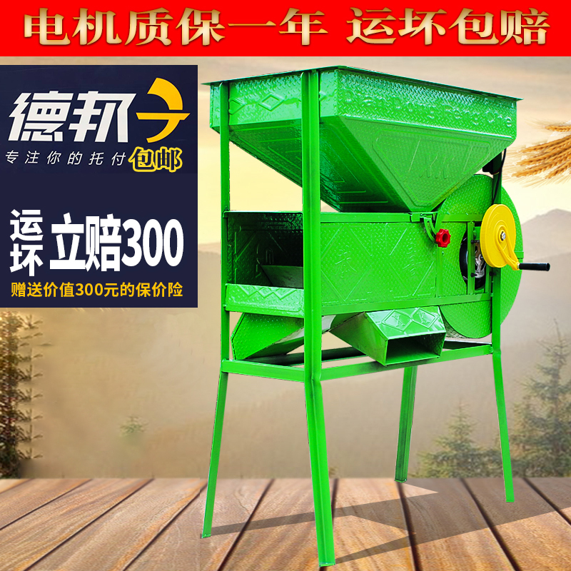 手摇电动风选机农用风车瓜子