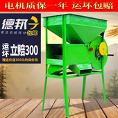 手摇电动两用风选机农用风车扬粮茶叶食瓜子油菜籽筛选机比重