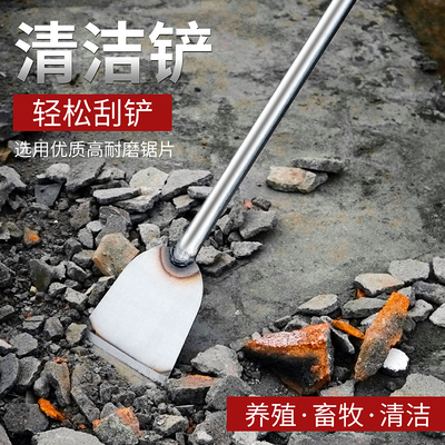 养鸡养殖厂用刮粪板猪粪铲铲子