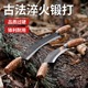 刮树皮专用刀刮树皮工具果树刮皮刀剥树皮刀刮树皮工具刮树皮刮刀