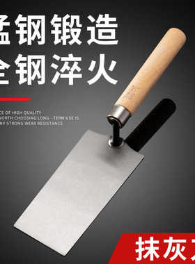 一体皿刀抹泥刀泥掌瓷砖新型小灰匙铲池加厚成型灰铲建筑工灰铲子