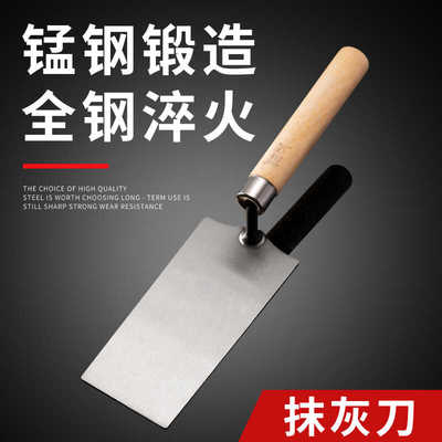 新型瓷砖加厚成型一体皿刀