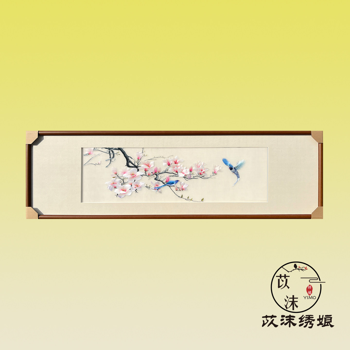 苡沫手工刺绣玉兰花鸟苏绣成品挂画卧室客厅办公室新中式装饰绣画