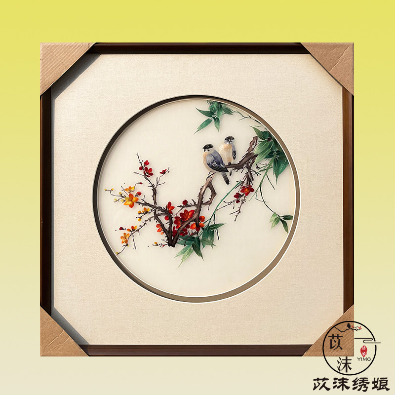 苡沫绣手工刺绣精品餐厅花鸟苏绣成品挂画书房三联副客厅中式绣画