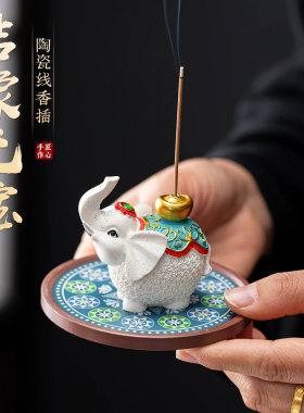 吉象香插摆件家用新中式原创高档线香炉香插中式茶道茶台香薰摆件