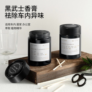 车载香薰黑武士香膏大容量持久散香除异味高级感香氛汽车用品
