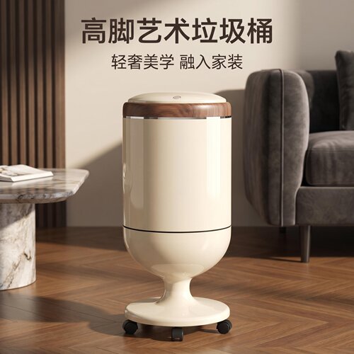 高脚垃圾桶不弯腰可移动高级感家用客厅厨房带盖大号大容量垃圾筒
