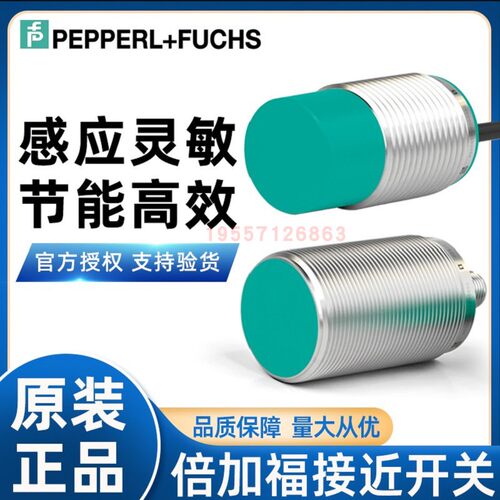 接近开关CJ10-30GM-A2-V1感应开关 实物图