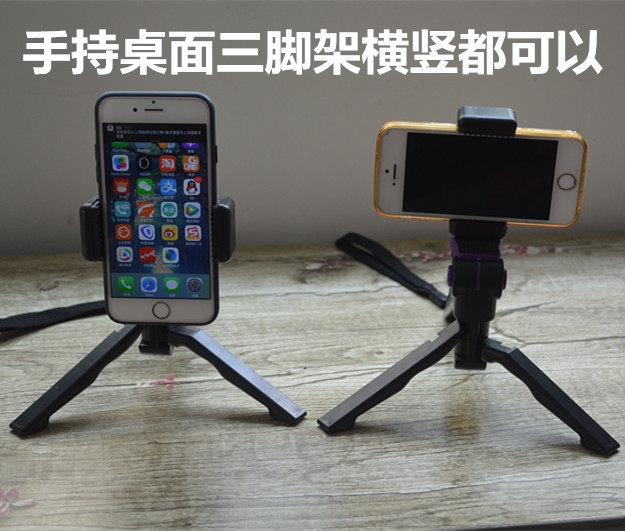 Support téléphone mobile - Ref 1358593 Image 1