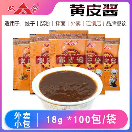广西双合黄皮酱果酱家用饺子蒸饺肠粉沙县小吃拌面商用外卖小包装
