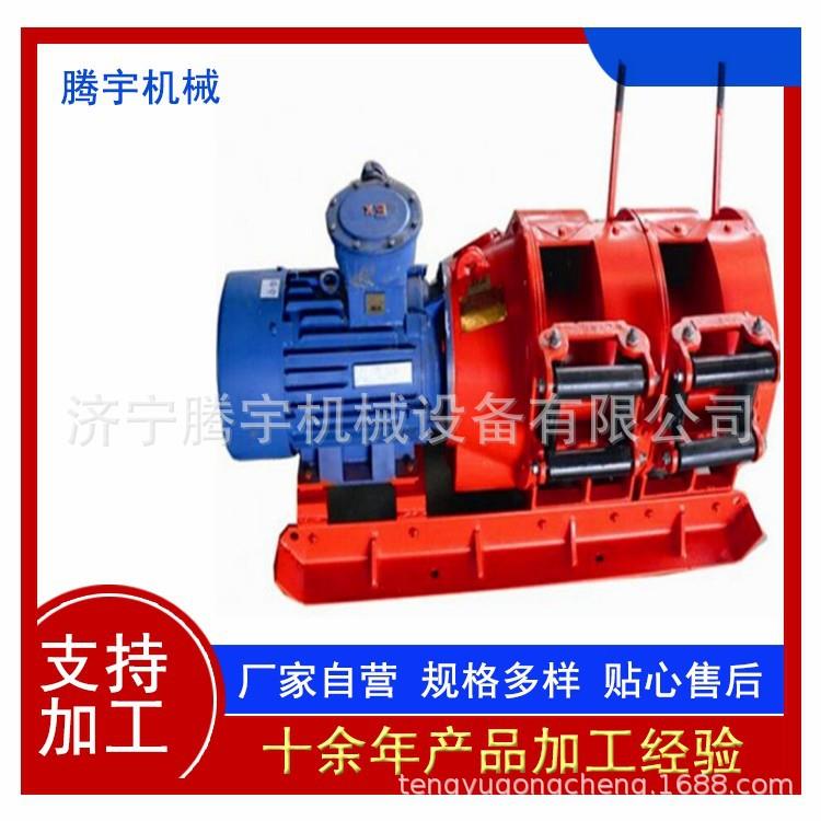 山西大同2JPB系列耙矿绞车 15电耙子 30耙矿绞车厂家