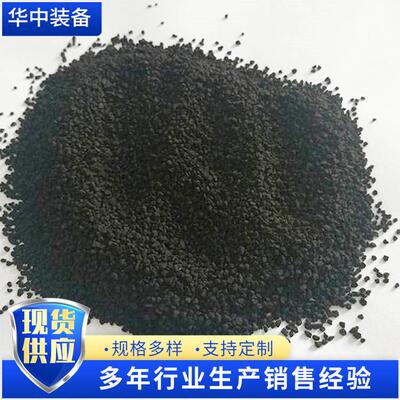 厂家直供霍加拉特 避难硐室吸附剂霍加拉特 霍加拉特剂