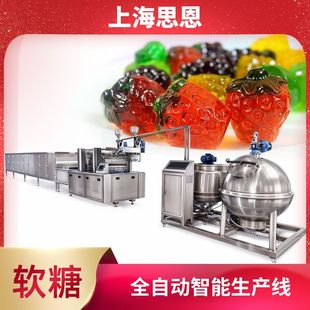 24729益生菌软糖生产线 全自动软糖浇注成型生产设备 思恩糖果机