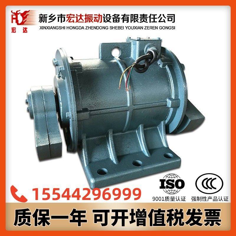 ZDJ-1.1-4振动电机 1.1KW 1450rpm 武汉矿用振动设备用,五金/工具,行星摆线针轮减速机,淘宝优惠券,粉丝福利购,淘宝优惠卷