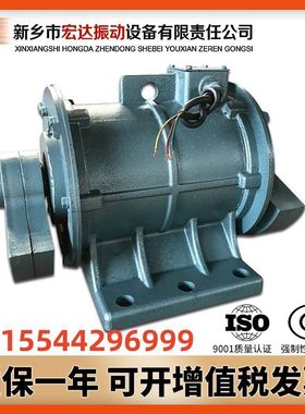 ZDJ-1.1-4振动电机 1.1KW 1450rpm 武汉矿用振动设备用