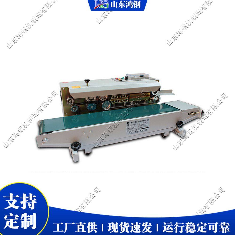 食品厂包装袋封口机 塑胶袋压口机械厂家现货 全自动薄膜袋封口,五金/工具,封边机,淘宝优惠券,粉丝福利购,淘宝优惠卷