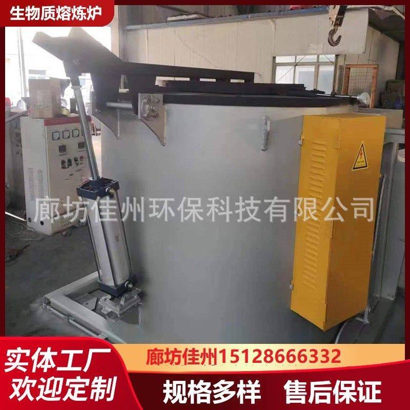 济南生物质颗粒熔铝炉 易拉罐废铝熔化炉 燃气熔炼炉 500kg化铝炉,机械设备,其他机械设备,淘宝优惠券,粉丝福利购,淘宝优惠卷