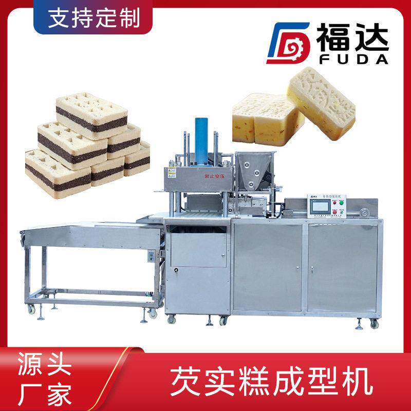芡实糕机器 生产夹层产品层数可选 全自动糕点设备 模具可定