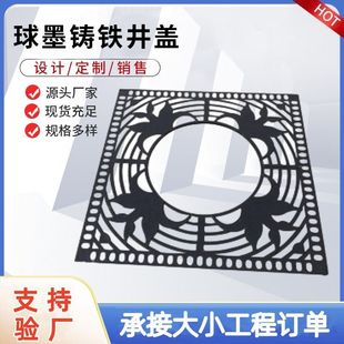 球墨铸铁树池篦子户外园林铸铁护树盖板不锈钢树篦子复合树池盖板