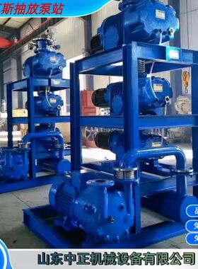 2BEA-353水环式真空泵大量现货供应  2BEA-353真空泵电机功率