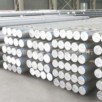 7050铝及铝合金AlZn8MgCu棒7049板7060卷AlZn7CuMg线AlZn1航空铝