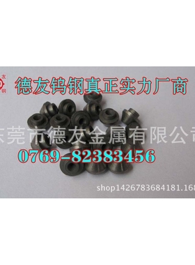 台湾春保超微粒钨钢 UF03高级刃具用钨钢棒  UF03钨钢板