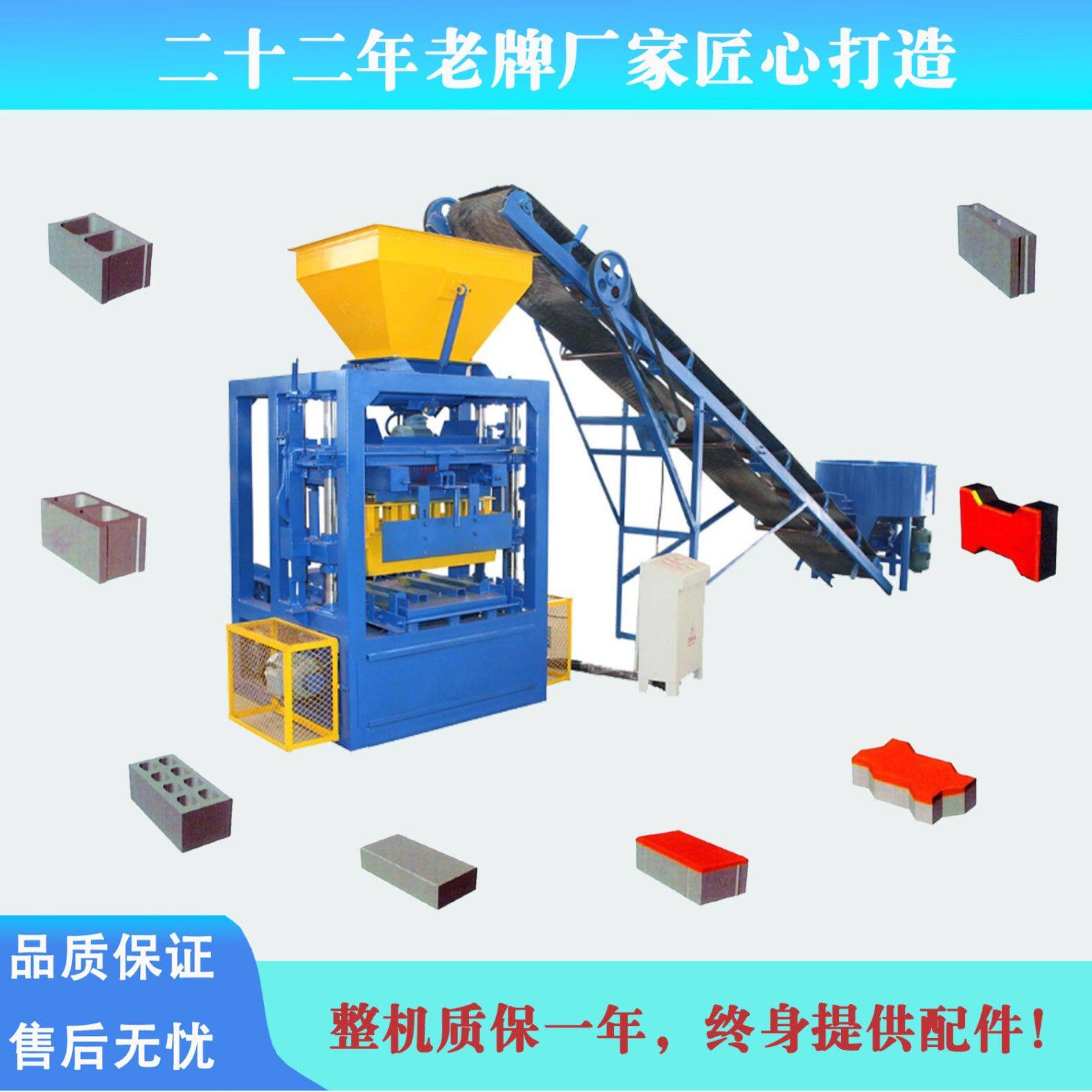 出口型半自动水泥制砖机砌块成型机砖机机械设备移动制砖机价格低