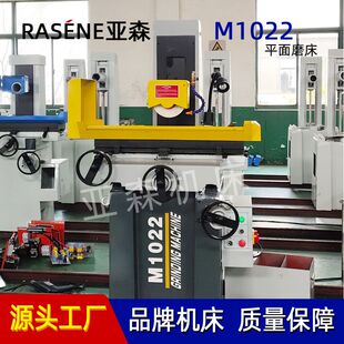 厂家现货 MY1022液压平面磨床前后电动 左右液压平面磨床手动磨床