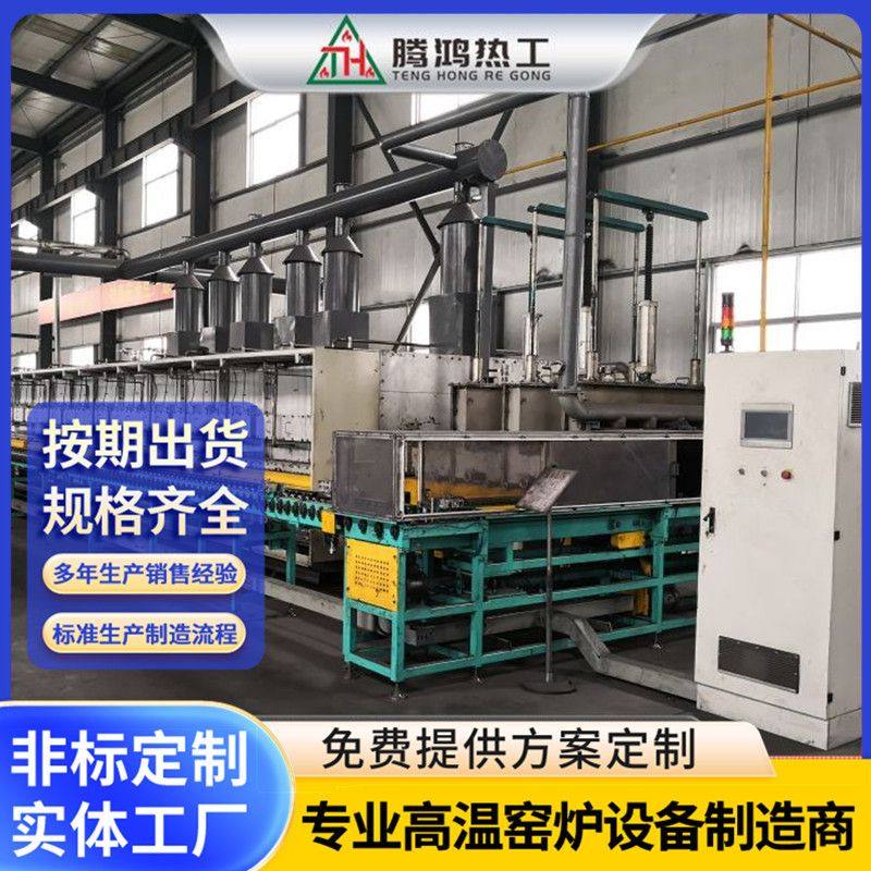 气氛保护电加热辊道窑 支持加工 腾鸿热工  工业炉厂家,机械设备,涂装设备,淘宝优惠券,粉丝福利购,淘宝优惠卷