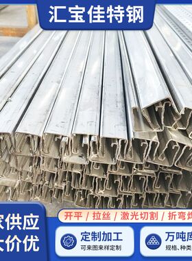 现货直供304不锈钢C型钢抗震桥架吊架不锈钢固定件加工规格多样