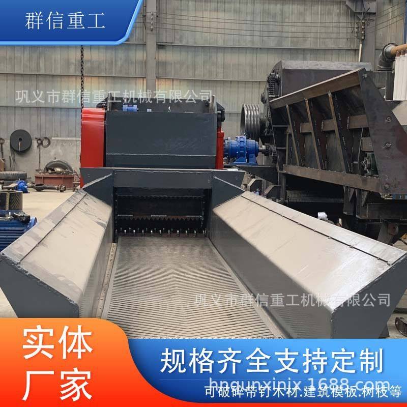 建筑木材模板 废木料 破碎机 造纸厂木材综合破碎设备,机械设备,破碎机,淘宝优惠券,粉丝福利购,淘宝优惠卷