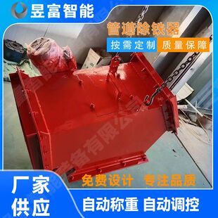 磁板式管道除铁器锰矿水选磁选机湿式永磁筒式磁选设备管道式除铁