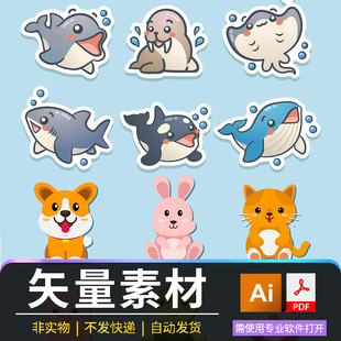 卡通动物贴纸套装可爱萌宠形象设计素材矢量AI+PDF电子档动漫插画
