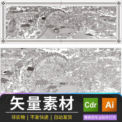 清明上河图线稿线描矢量素材AI格式雕刻线条图案可编辑中国风白描