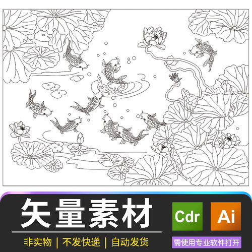 荷花鲤鱼图14款浮雕白描线稿AI格式中国风黑白矢量插画可编辑模板