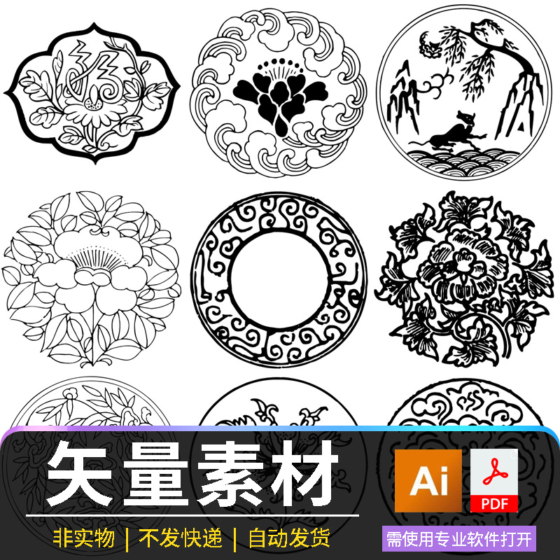 手绘矢量图案古风花草源文件设计素材AI格式插画底图背景花纹花稿