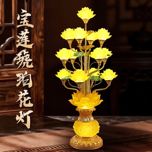 2026新款金色宝瓶花灯插电招财灯佛前供灯盏莲花灯家用供佛莲花灯
