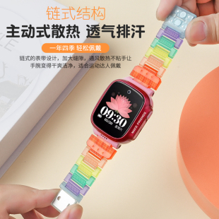 适用小天才电话手表夜光荧光磁吸表带Z10/Z9/Z8/Z7S/Z6S/Z7A/Z6