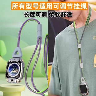 适用小天才电话手表Z10挂绳Z9Z8Z7SZ6AQ2AD3D2可伸缩调节长短挂脖