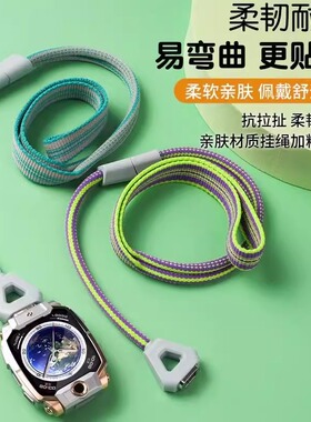 适用小天才电话手表挂绳适用小天才Z10Z9z8z8AZ7s可伸缩调节挂绳
