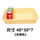 Jiu красный бежевый 40*30*7