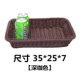 Розовый темный кофе 35*25*7