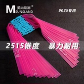 美尚斯澜扁皮筋高弹力耐用弹弓皮筋暴力防冻加厚锥度2515宽皮筋组