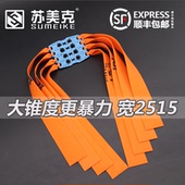 苏美克扁皮筋高弹力耐用弹弓皮筋暴力防冻大锥度2515宽皮筋组加厚