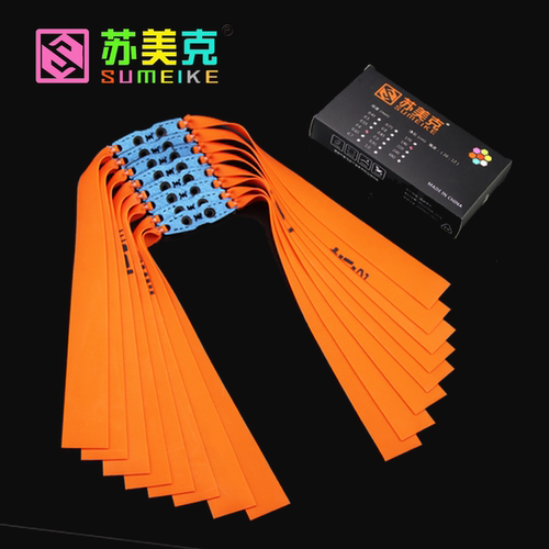 苏美克扁皮筋高弹力盒装皮筋组