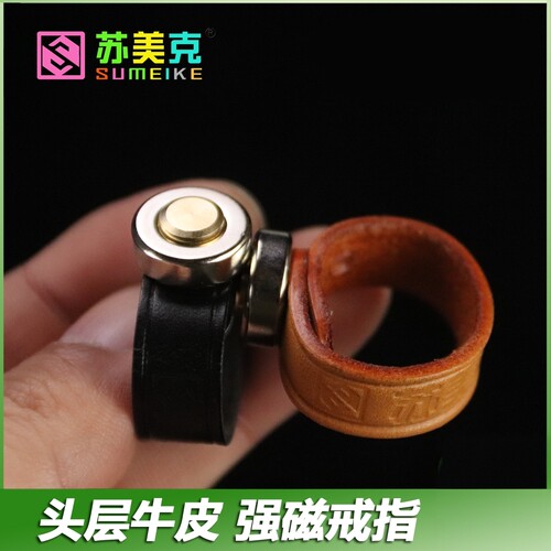 强磁吊坠牛皮N52挂件弹工强磁